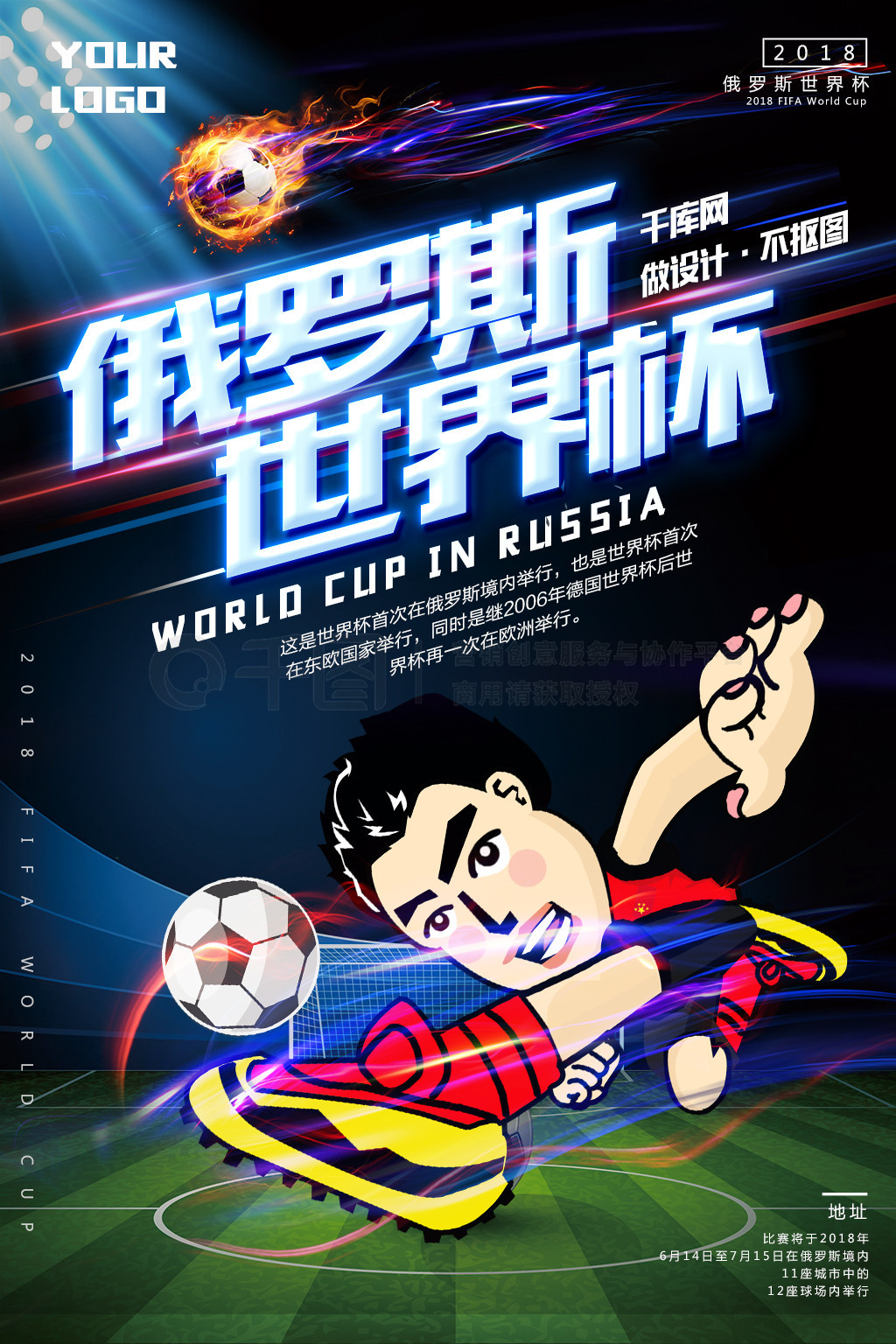 与不