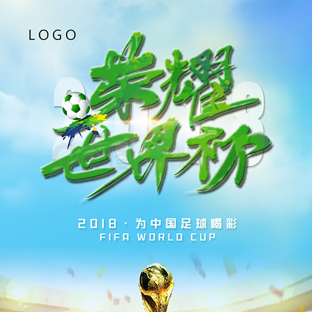 是一次