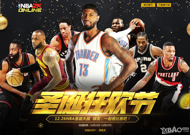 图的秘密武