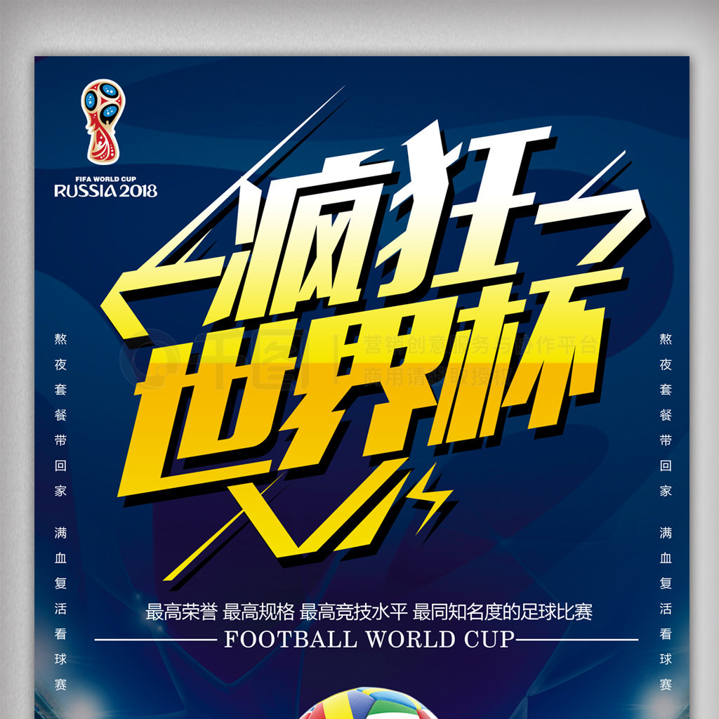 动着无