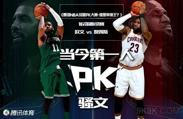 球员如何利 球员如何利